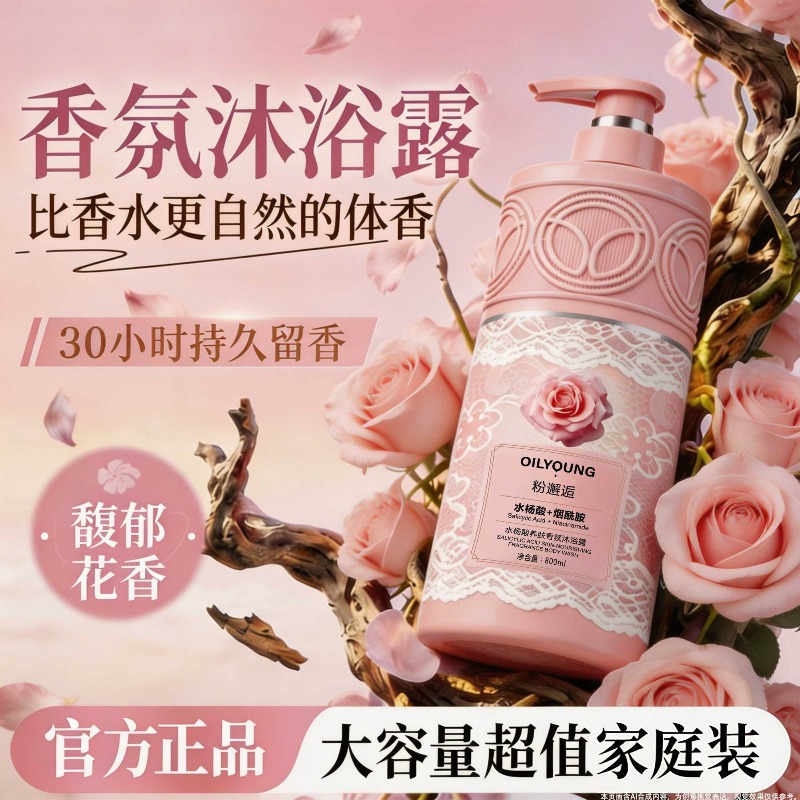 Sabun Mandi Beraroma Wangi Tah - Perfume Fragrance Moisturizer ulasan dan harga