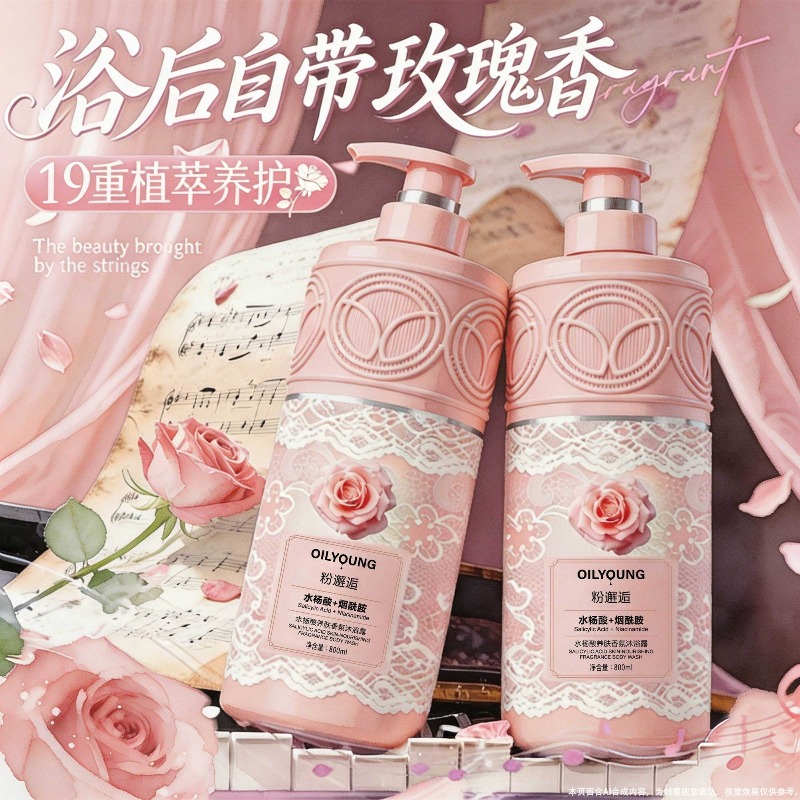 Sabun Mandi Beraroma Wangi Tah - Perfume Fragrance Moisturizer ulasan dan harga