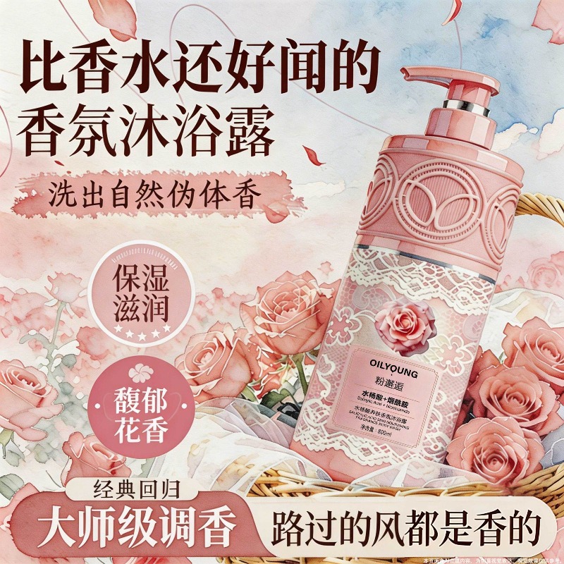 Sabun Mandi Beraroma Wangi Tah - Perfume Fragrance Moisturizer ulasan dan harga